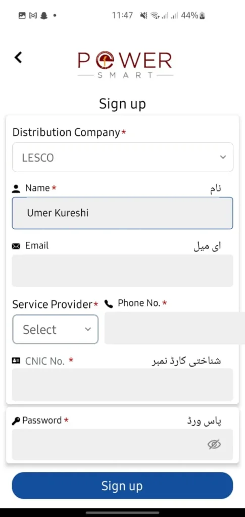 How to create profile in Smart Power app Apna meter apni reading app