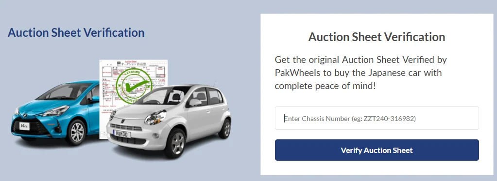 Auction Verification Service Guide