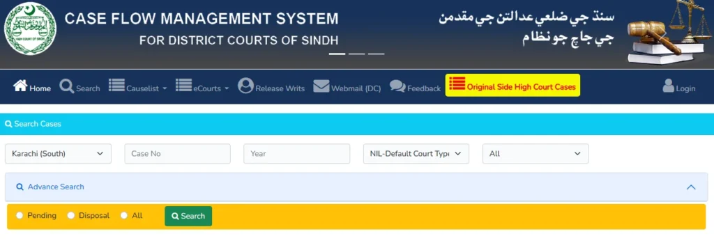 Check Sindh Case status online