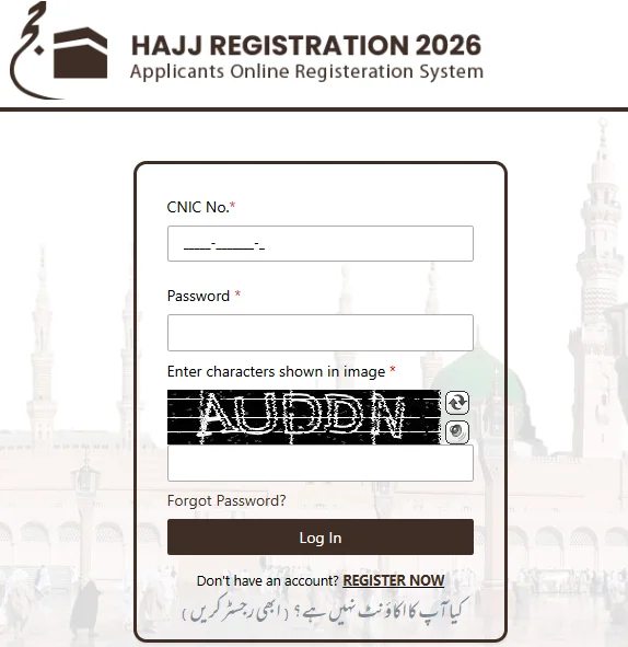 Hajj 2026 Registration Portal